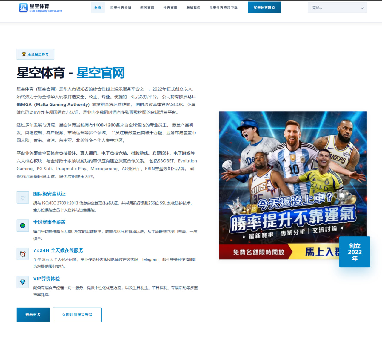 萨拉赫伤愈后出场时间受限利物浦边路轮换方案引发热议