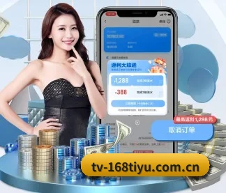 168体育 APP